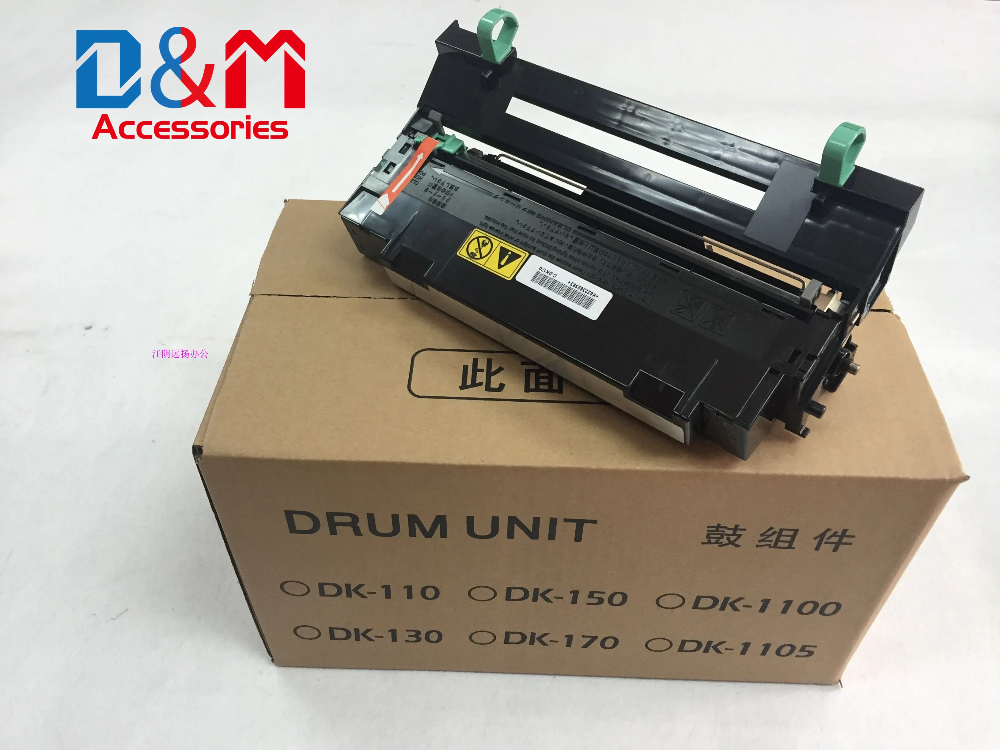 Совместимая новая барабанная установка DK173 для Kyocera M2035 M2535 P2135 FS1030 FS1130 FS1035 FS1135 FS1320