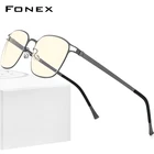 FONEX Очки с защитой от сисветильник для женщин, новинка 2020, компьютерные игровые Безвинтовые очки с квадратным УФ-фильтром, очки FAB020