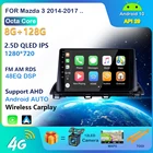 Автомобильный мультимедийный радиоприемник DSP на платформе Android 10, 2DIN, с GPS-навигацией, стерео, аудио, без DVD, для Mazda 3 Axela 2014-2019