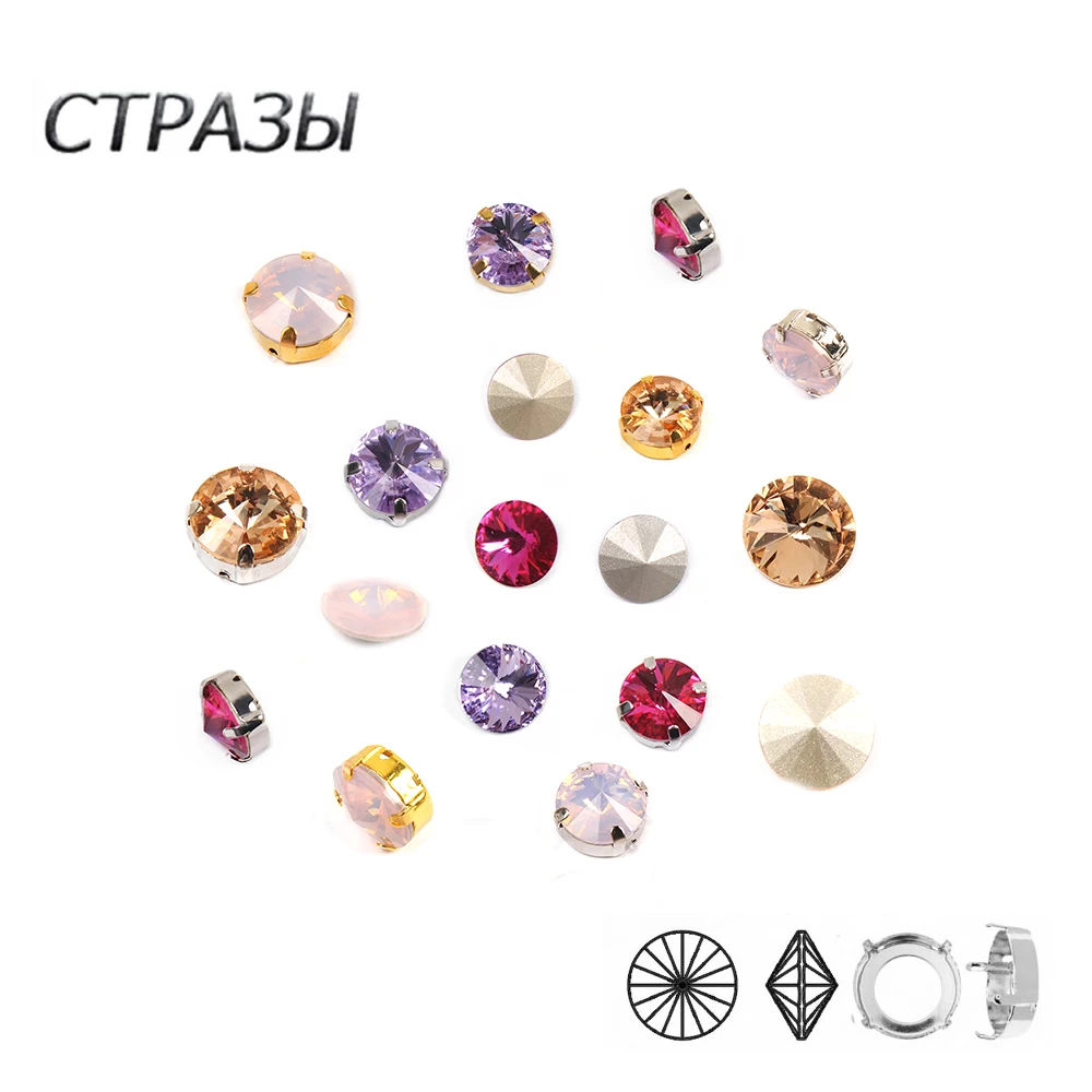 

CTPA3bI Light Peach,Violet,Rose Water Opal,Fuchsia Color Sewing On Glass Rhinestones With Setting Strass DIY Jewelry Clothing