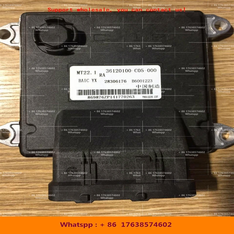 Для компьютерной платы автомобильного двигателя BAIC YINXIANG Huansu/MT22.1 ECU/B6001223 28306176