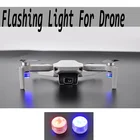 Универсальная лампа-стробоскоп для дрона, ночсветильник для Mavic Air 2Mini 2, Zoom, аксессуары для дрона, сигнальная Светодиодная лампа