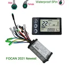 Бесщеточный контроллер для электрического велосипеда, 24 В36 В48 В60 в 250 Вт 350 Вт с ЖК-дисплеем