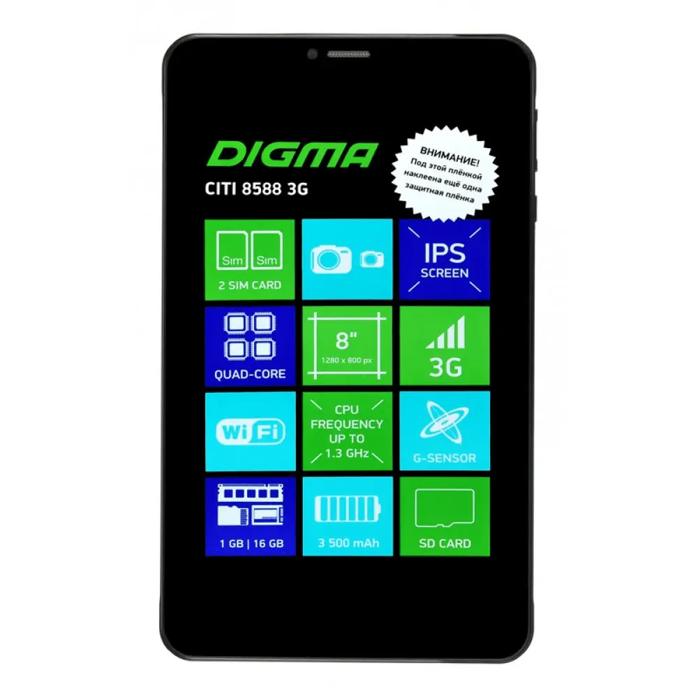 Планшет Digma CITI 8588 3G 1112453/1Gb/16Gb/8"/IPS/1280x800/3G/WiFi/GPS/Android 8.1/microSD 128Gb/3500mAh/TS8205PG/ черный -