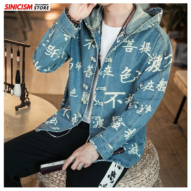 Sinicism Store мужские брифы традиционные однотонные куртки и пальто с открытым