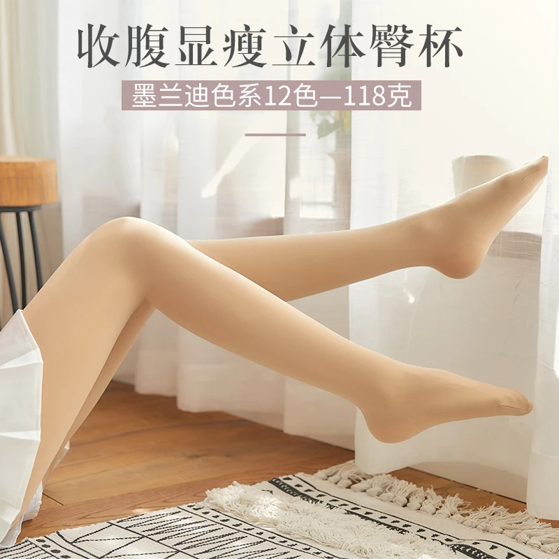 Осенние женские колготки, колготки, кашемировые, Collant Femme, сексуальное теплое платье, черные чулки, Collants, бархатные леггинсы, бесшовные трусики