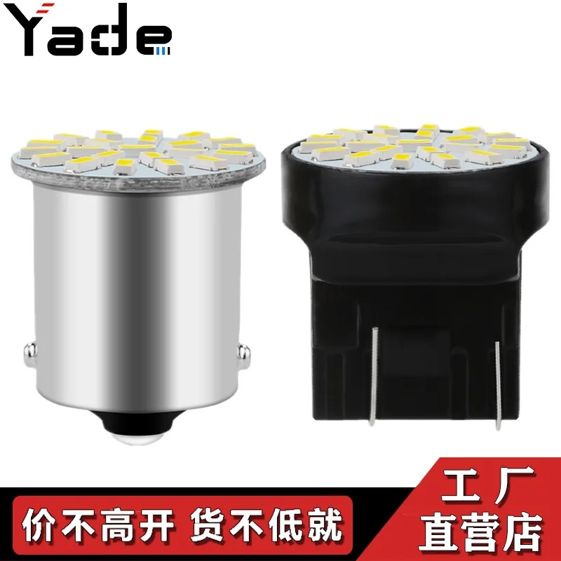 

Светодиодный фсветильник на руль 22smd 1156 1157 3014 автомобильный и мотоциклетный стоп-светильник