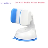 bracket suction cup paste car gps mobile phone bracket stand car accessory screen phone stand
