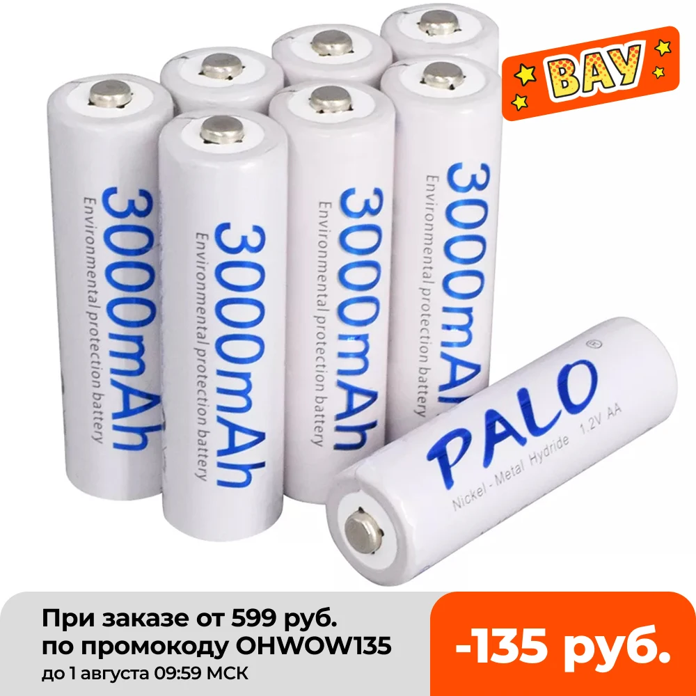 Аккумуляторные батареи PALO 1 2 в AA 3000 мАч Ni MH 100% Оригинальная Аккумуляторная