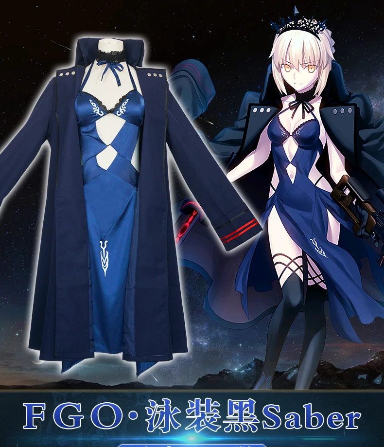 Игра FGO Fate/Grand Order Saber костюмы для костюмированной вечеринки купальник