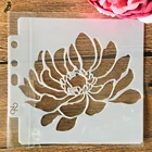 14*13 см большой цветок DIY многослойный трафарет настенная живопись раскраска для скрапбукинга шаблон для тиснения декоративная открытка для альбома