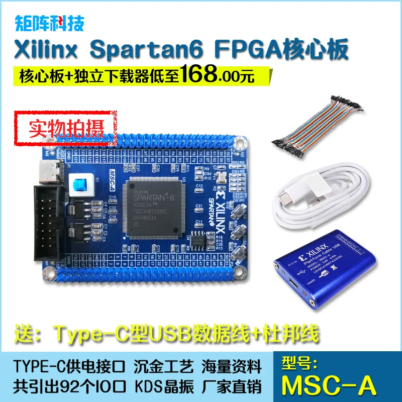 Spartan6 FPGA Core Board системная плата макетная плата/фотография|Крышки с прорехами для