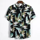 Мужская Повседневная пляжная рубашка с цветочным принтом и отложным воротником, рубашка с коротким рукавом, Мужская блузка, топ, повседневный Гавайский кардиган из хлопка