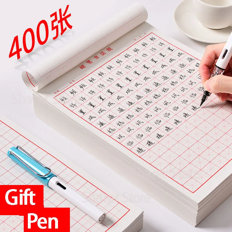 

10 Chinese Copybook Quaderon Special Designed For Children Students' Hard Pen Yonago Grid Lattice Calligraphy Paper Swastika