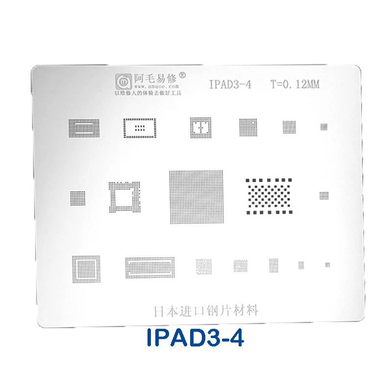 Трафарет Amaoe BGA для реболлинга ipad 2 3 4 5 6 A1567 A1566 iPad Pro 9 7 10 12 MIni 1 Wifi Nand CPU Power IC трафарет