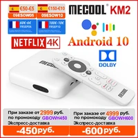 global mecool km2 netflix espa%c3%b1a 4k tv box android 10 google certified 2gb8gb ddr4 dolby dual wifi prime video tvbox set top box