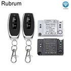 Пульт дистанционного управления Rubrum, 433 МГц, 110 В, 220 В