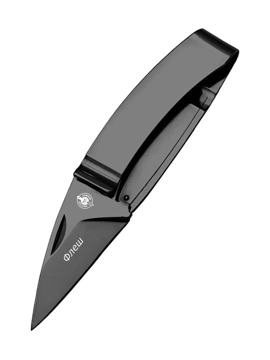 Городской фолдер Мастер Клинок | ME07-2 (Флеш)