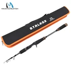 Кастинговое удилище Maximumcatch Stalker, вес приманки 2,0 м, телескопическая рыболовная удочка для заброса приманки 5-20 г