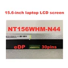 15,6-дюймовый NT156WHM-N44 ноутбук ЖК-дисплей Экран B156XTN08.0 узкая сторона Панель N156BGA-EA2 1366*768 eDP 30 контактов
