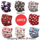 10 шт. одноразовая Рождественская маска, маска для взрослых с принтом Санта-Клауса, 3-слойная маска с фильтром, чехол для рта, рождественские маски, косплей на Хэллоуин