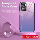 Для Redmi Note 11 Pro 10 9 9T 9A 9C K40 градиентный чехол из закаленного стекла для Xiaomi Mi 11 Lite 11T 10T POCO F3 X3 Pro NFC M3