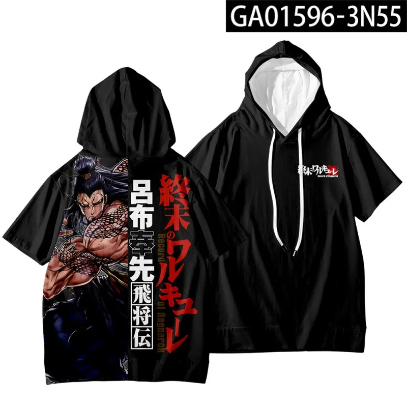 Толстовки с рисунком Ragnarok футболка свитшоты повседневное пальто для мужчин и