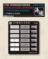 1700 emergency rudders etching sheet for wwii japan navy vessel model kits accessoryocean spirit h026