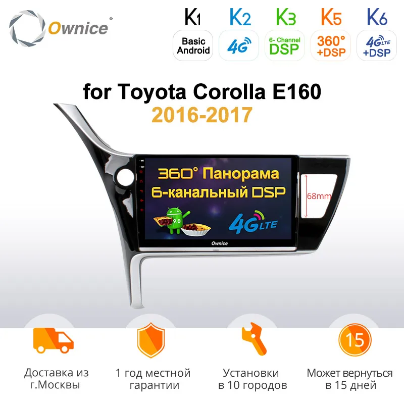 Ownice k3 k5 k6 10 1 &quotAndroid 9 0 Восьмиядерный 360 панорамный автомобильный dvd Raido плеер для
