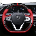 Сделай Сам, кожа с ручной строчкой для Changan Eado CC CS35 CS55 CS75 PLUS E-star