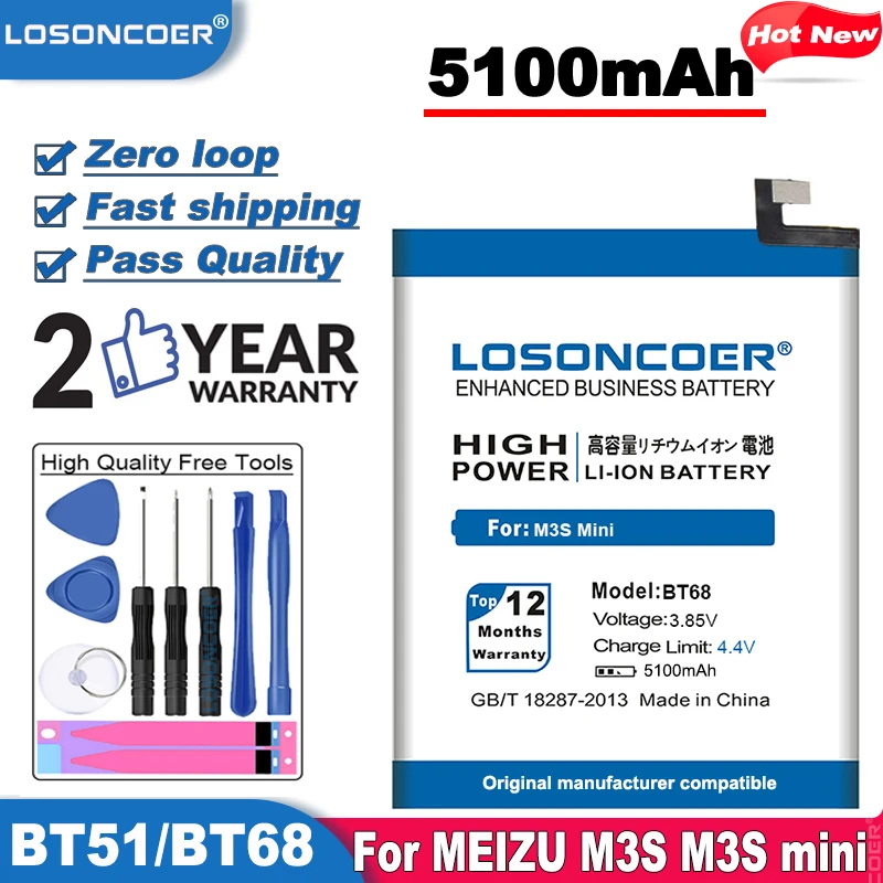Аккумулятор LOSONCOER 5100 мАч BT15 BT68 для Meizu M3 M3S / mini Y685Q M688Q M688C M688M M688U|Аккумуляторы
