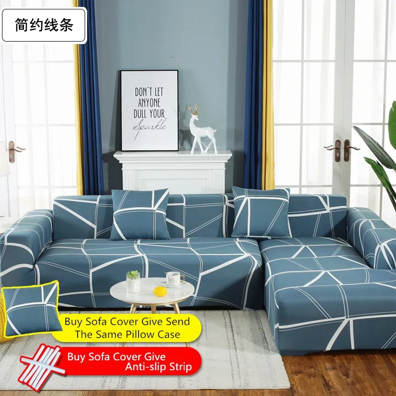 Эластичный чехол для дивана набор гостиной полотенце Нескользящие Чехлы чехлы