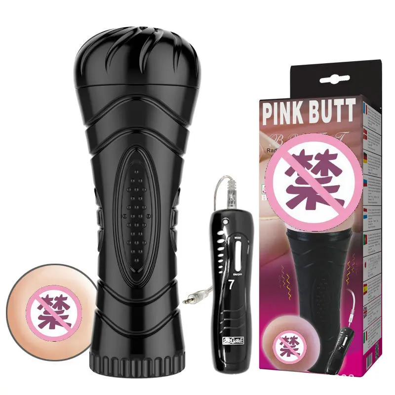 Для мужчин небе Геркулес чашки мастурбации устройства 7 частота вибрации мягкая