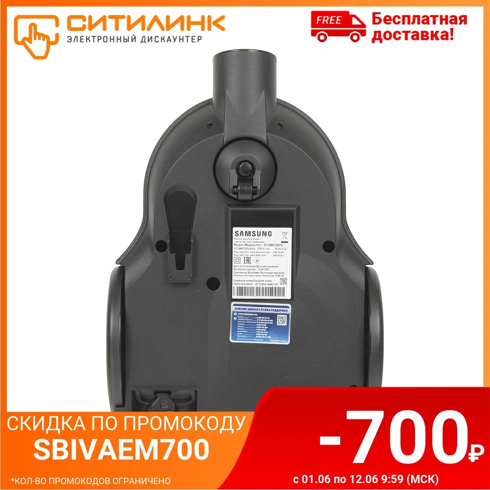 Пылесос Samsung VC18M21D0VG 1800Вт титан|Пылесосы| |