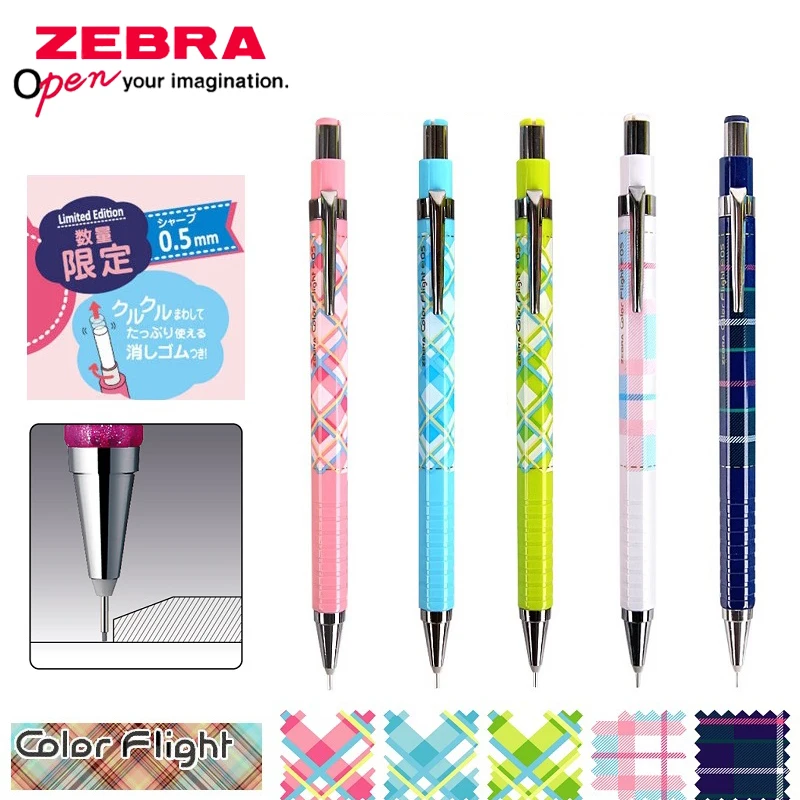 

Механический карандаш ZEBRA MA53, 0,5 мм, ограниченная серия
