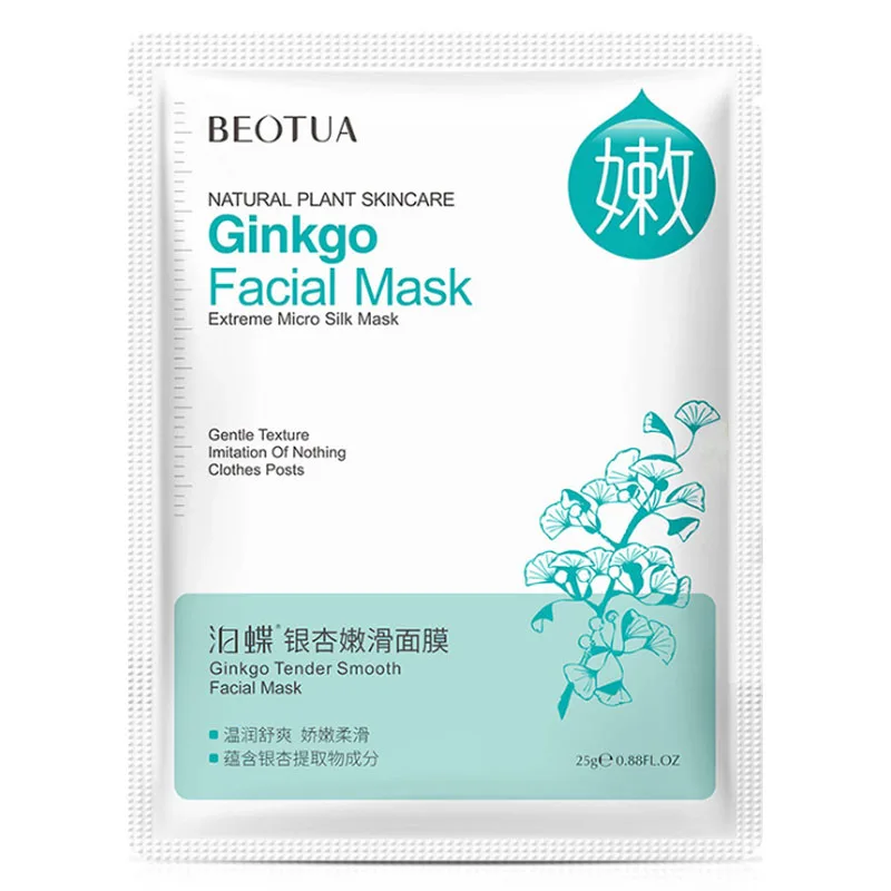 Ginkgo 01 Глубоко осветлять Увлажняющий маска для лица питающая маска для лица с гиалуроновой кислотой Антивозрастная маска для ухода за кожей лица - Цвет: Ginkgo 01