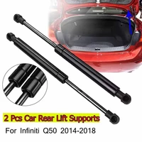 2pcs rear trunk lift strut tailgate boot gas spring support rod bar shocks for infiniti q50 2014 2018 car styling accessories