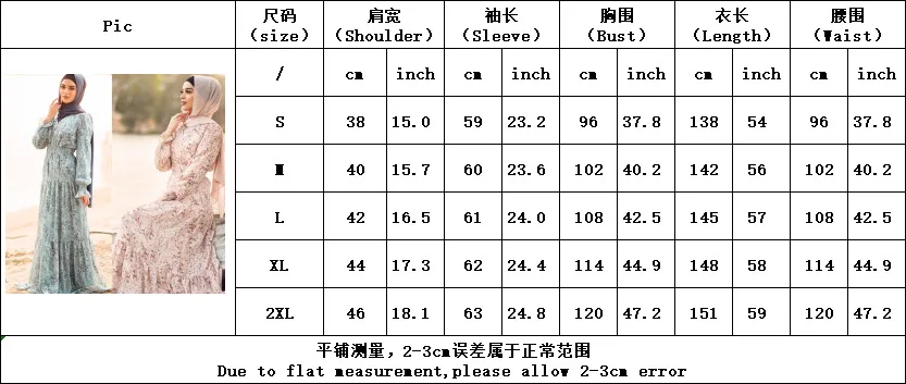 

Wepbel Islamic Clothing Turkey Kaftan Muslim Women Dress Long Sleeve High Waist Ramadan Abaya Dress Elegant Soft Abaya