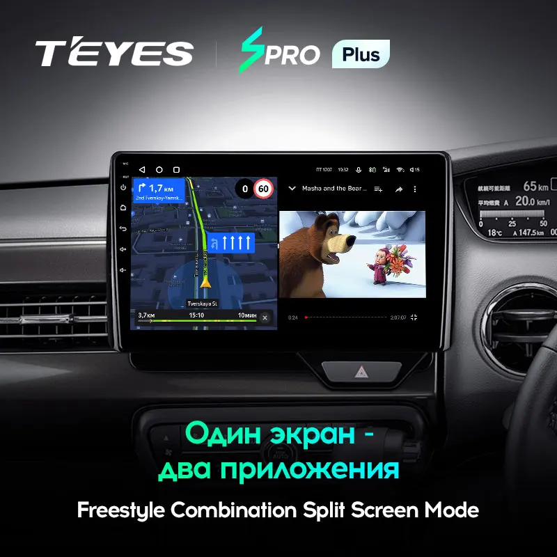 TEYES SPRO Plus Штатная магнитола For Хонда Н-Бокс JF3/4 Honda N-BOX II 2 2017 - 2021 Right hand driver до 8-ЯДЕР 6 +
