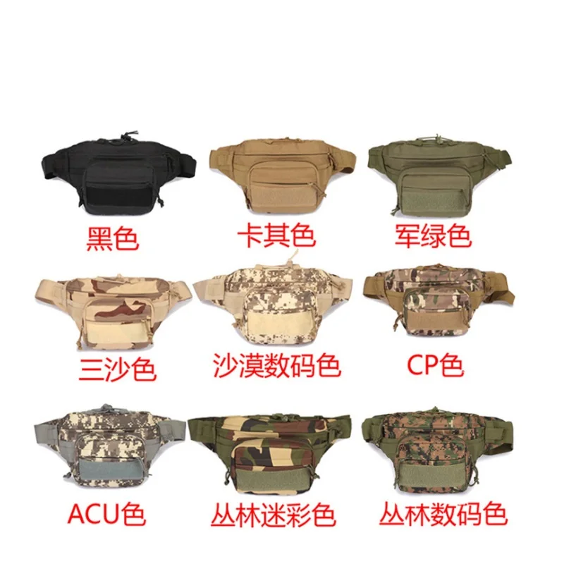 Waterproof Sports Waist Bag Outdoor Running Travel Military Fan Multifunctional Waterproof Tactical Waist Bag Hanging Bag