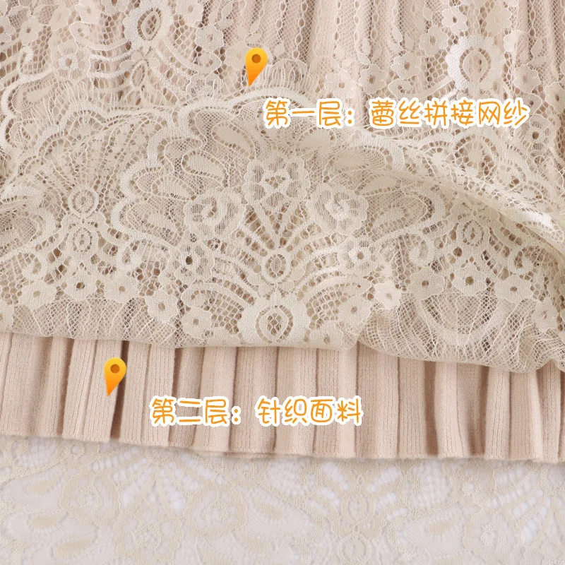 Женская трикотажная юбка с высокой талией кружевная длинная составного кроя