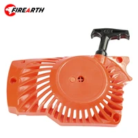1pc 38cc chainsaw easy pulley starter chainsaw spare parts chainsaw starter recoil pull starter chain saw parts