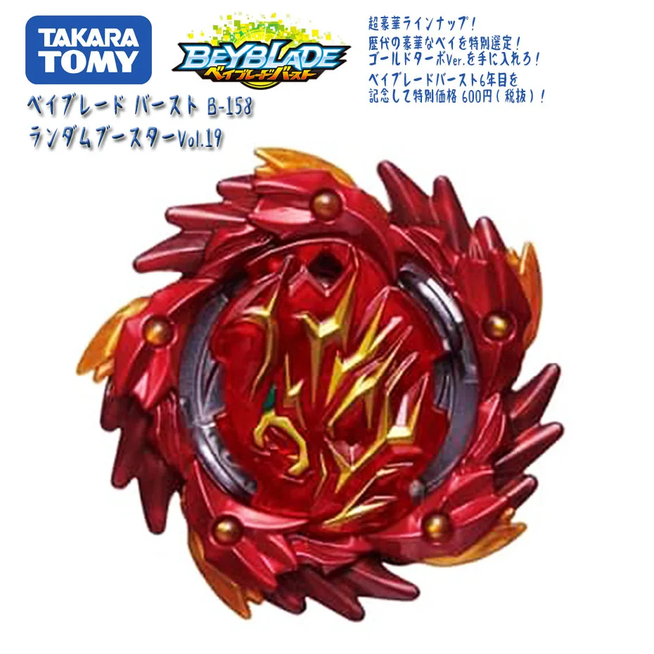 Волчок Beyblade burst GT для детей металлическая игрушка все модели|Волчки| |