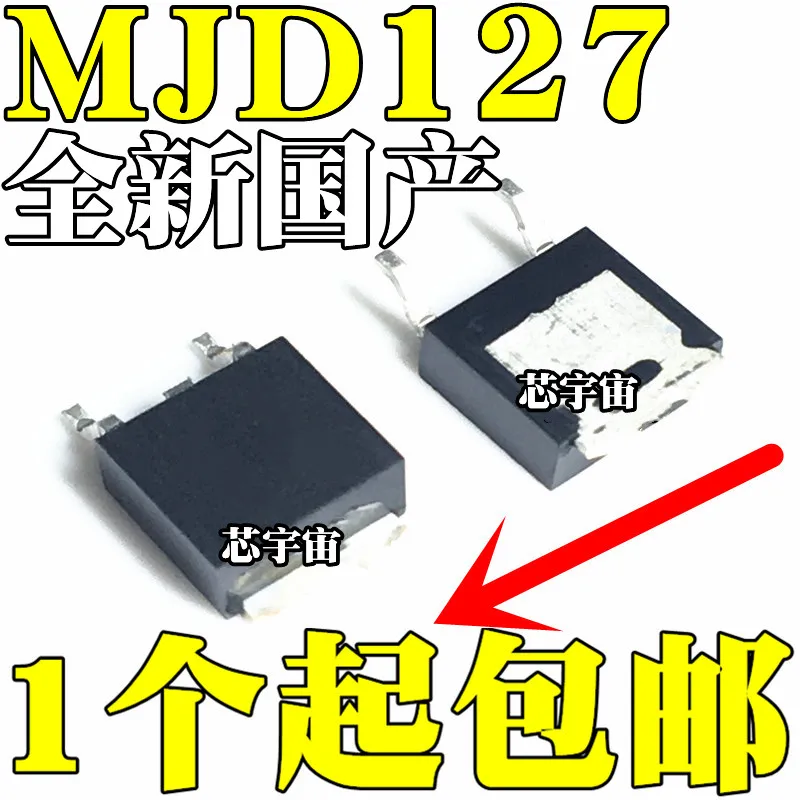 

Оригинал 10 шт./MJD127G J127G TIP127 MJD127 TO-252