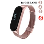 Ремешок для Mi Band 5 6 металлический Миланский Браслет forMi Band 4 5 6 металлический браслет из нержавеющей стали Mi Band 3 ремешок для Xiaomi Miband 5 4 Xaomi