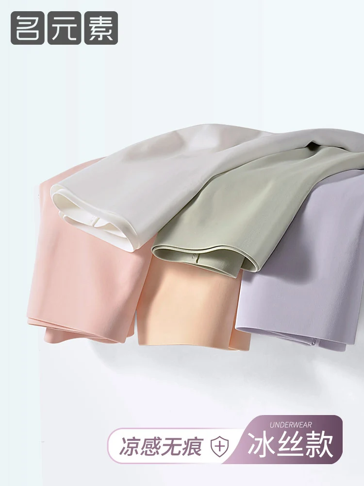

Women's Underwear Ms Thin Ice Silk Underwear non-trace Female Summer With Pure Cotton Fork Is Antibiotic Waist Triangle Pants