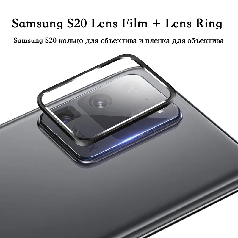 Защитная пленка для объектива камеры Samsung S20 Ultra S plus fe + защитное стекло и