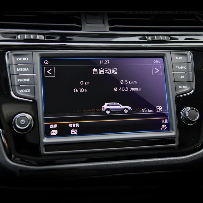 Автомобильная защитная пленка из закаленной стали для экрана GPS навигатора Volkswagen