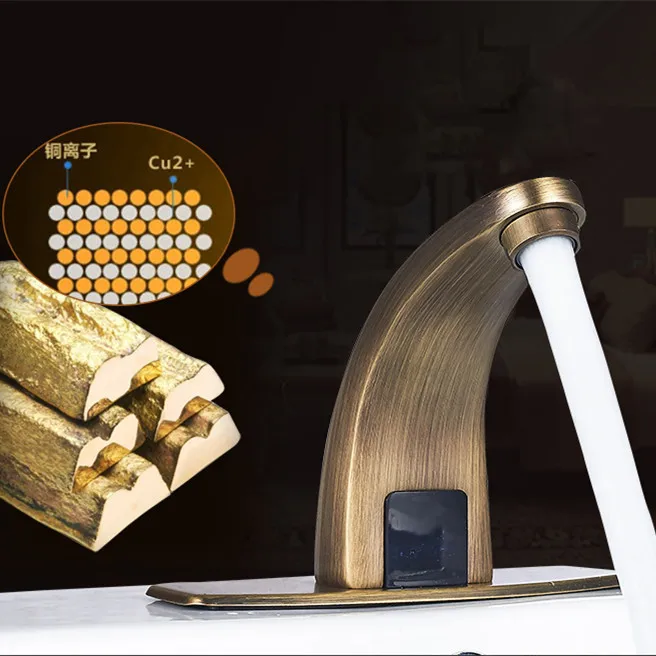 SDSN античный автоматический смеситель для ванной комнаты с датчиком раковины