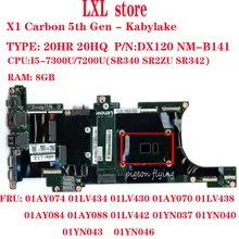 DX120 NM-B141 for Thinkpad X1 Carbon 5th Gen laptop motherboard 20HR 20HQ CPU: I5-(7300U/7200U) RAM: 8GB FRU 01AY074 01AY084  OK